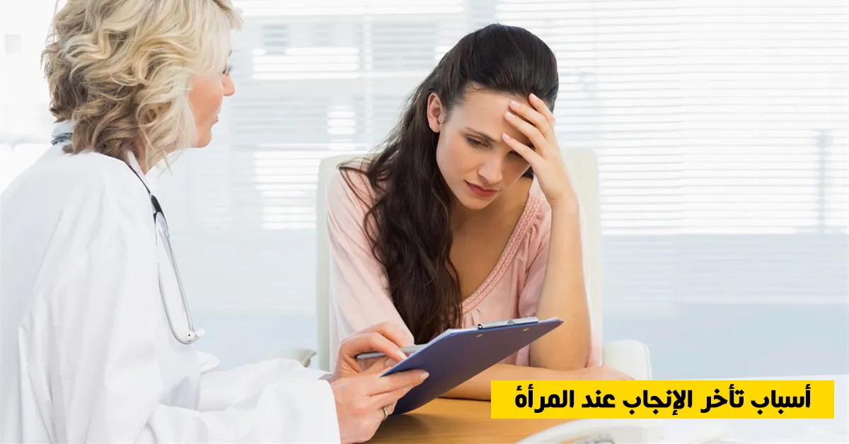 داء السكري : الأنواع والعلاج